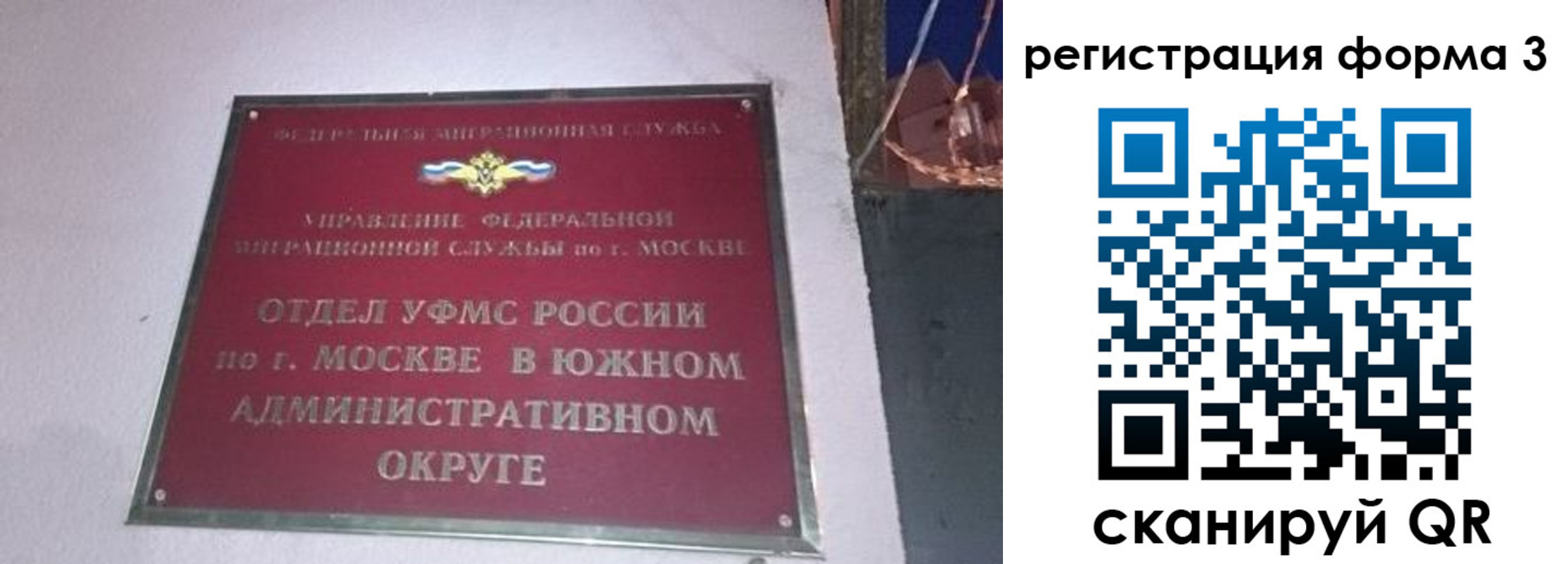 временная регистрация в Приволжске